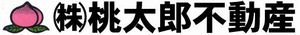 株式会社桃太郎不動産